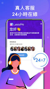 快连vip加速器最新android下载效果预览图